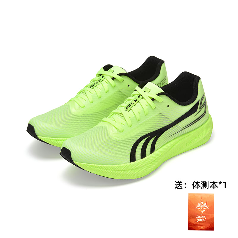 Carbon Plate Marathon Racing Shoes - DO-WIN War God – buty do