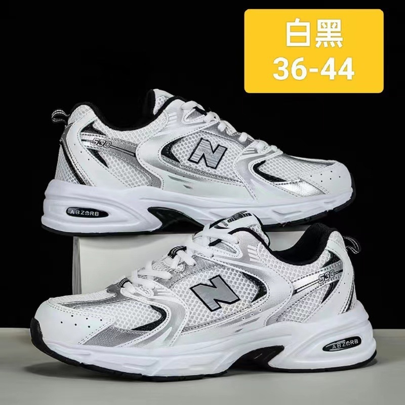 Breathable Mesh Athletic Shoes - Nowe stylowe, oddychające buty z siateczki