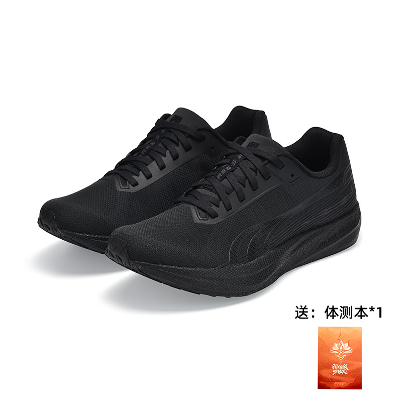 DO-WIN War God – buty do biega – Carbon Plate Marathon Racing Shoes recenzja i cena
