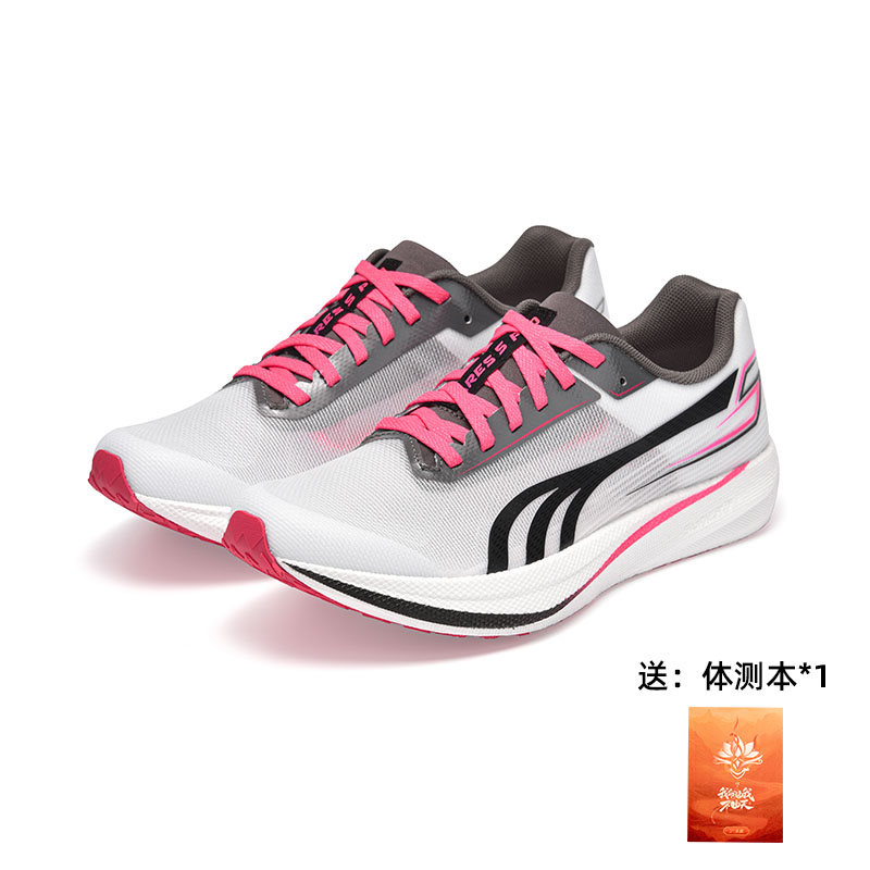 DO-WIN War God – buty do biega – Carbon Plate Marathon Racing Shoes recenzja i cena