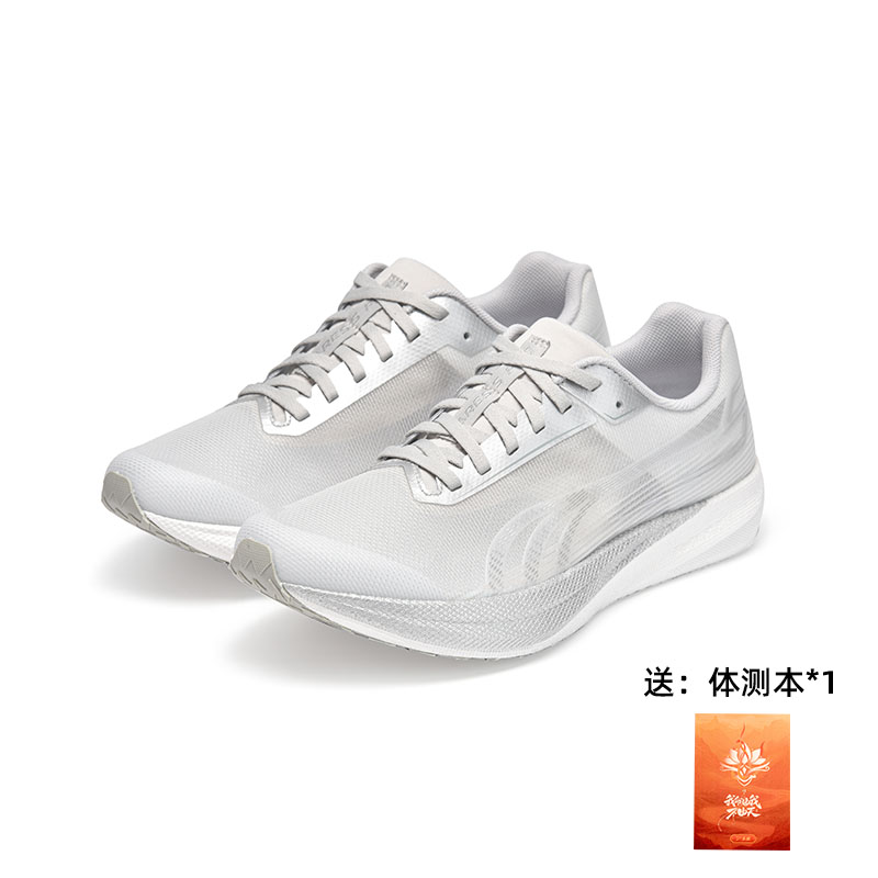 DO-WIN War God – buty do biega – Carbon Plate Marathon Racing Shoes recenzja i cena