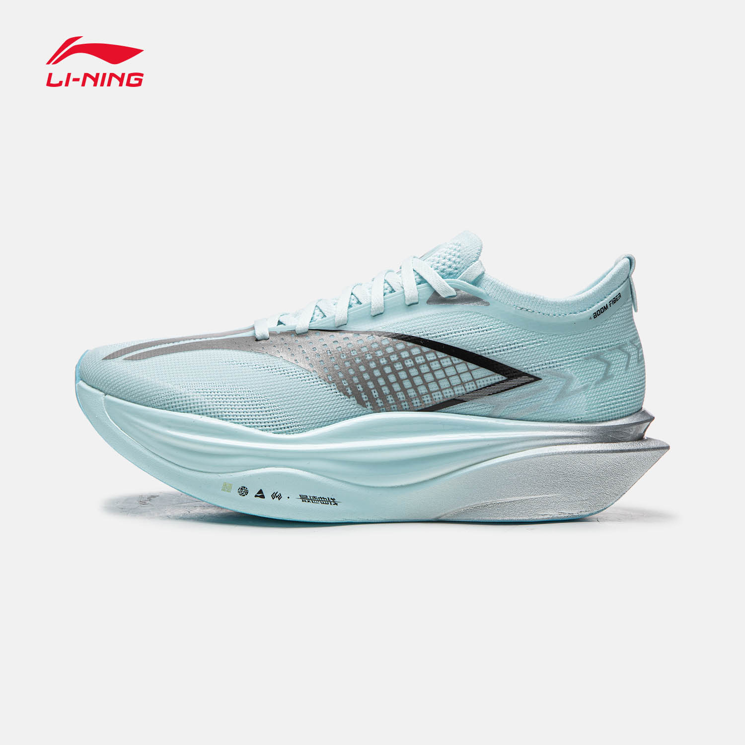 Buty do biegania LI NING FEIDI – Carbon Plate Marathon Racing Shoes recenzja i cena