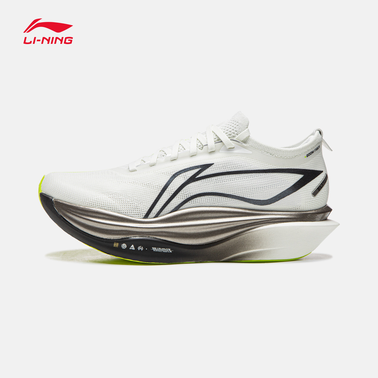 Buty do biegania LI NING FEIDI – Carbon Plate Marathon Racing Shoes recenzja i cena
